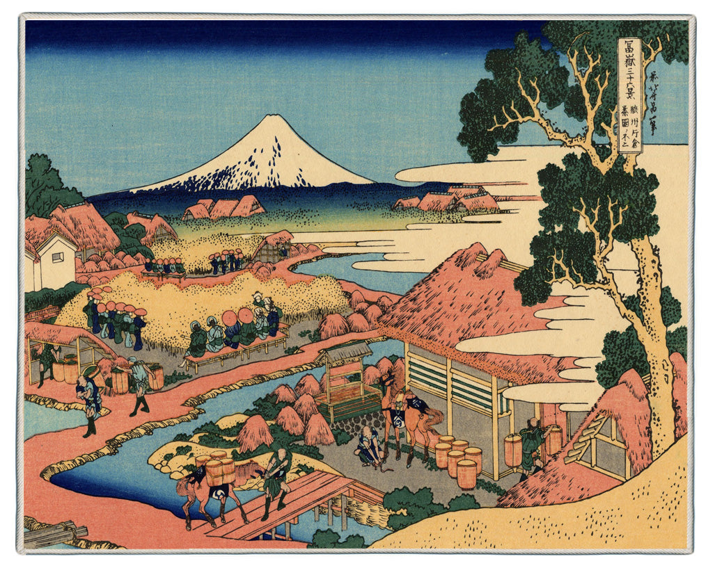 The Tea plantation of Katakura in the Suruga province